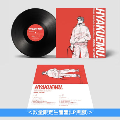 動畫電影「極速一百米。」原聲大碟 黑膠/CD 《劇場アニメ『ひゃくえむ。』オリジナルサウンドトラック -Black Vinyl Edition-》＜数量限定生産盤(LP黑膠)／CD盤(2CD＋Booklet)＞