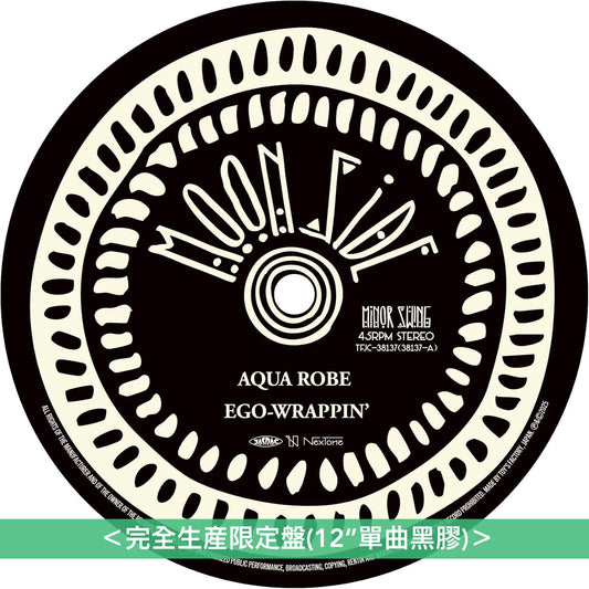 EGO-WRAPPIN' 組成30周年紀念 單曲黑膠《Treasures High/AQUA ROBE》 ＜完全生産限定盤(12"單曲黑膠)＞、《Sunny Side Steady》＜完全生産限定盤(7"單曲黑膠)＞