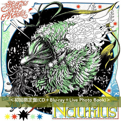 SEKAI NO OWARI 第7張原創專輯《Nautilus》＜完全数量限定Deluxe盤(3CD＋Blu-ray＋Hard Cover Tray Book＋Art Book)／初回限定盤(CD＋Blu-ray＋Live Photo Book)／通常盤(CD)＞