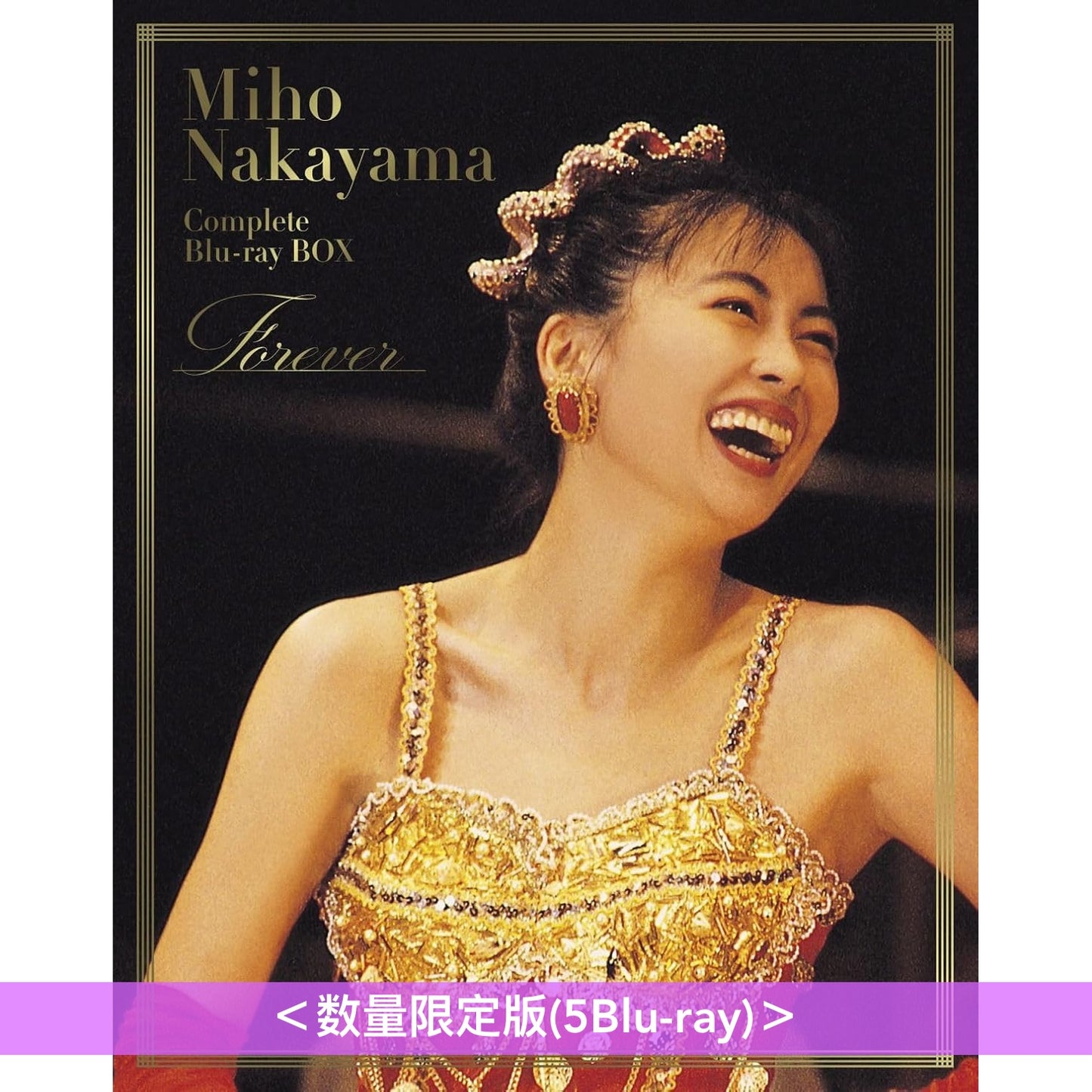 中山美穂 80～90年代演唱會HD高清重製 Blu-ray Box《Miho Nakayama Complete Blu-ray BOX～Forever》＜5Blu-ray＞