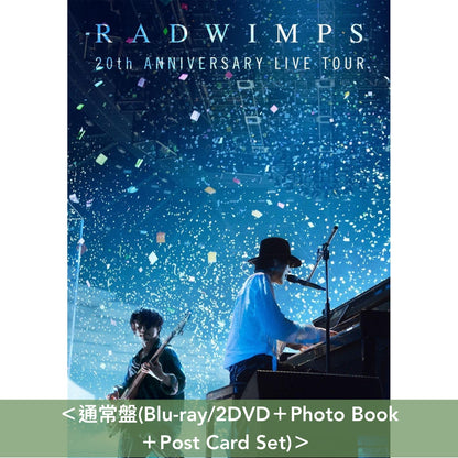 【25/6截單】RADWIMPS組成20周年 Live Blu-ray/DVD《RADWIMPS 20th ANNIVERSARY LIVE TOUR》＜受注生産限定盤(Blu-ray/2DVD＋Photo Book＋Post Card Set＋20周年匙扣)／通常盤(Blu-ray/2DVD＋Photo Book＋Post Card Set)＞