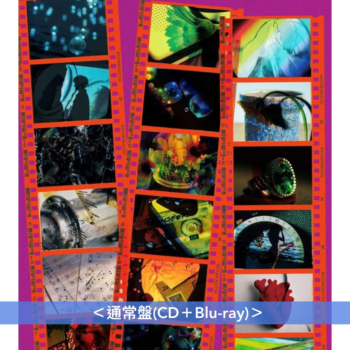 名誉伝説 首張原創專輯 CD/黑膠《OK集》＜通常盤(CD＋Blu-ray)／限定盤(LP黑膠)＞
