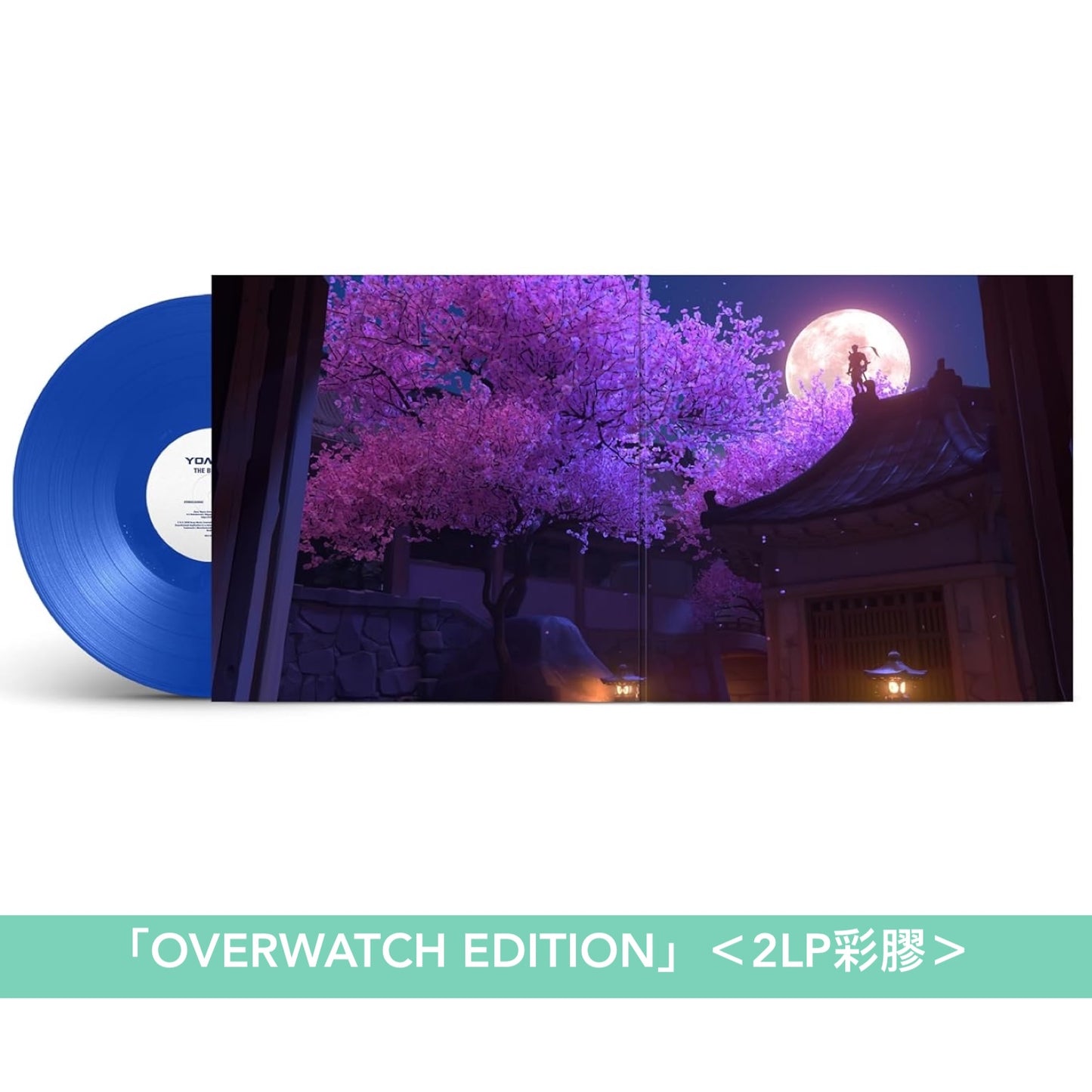 YOASOBI 第4張EP 黑膠《THE BOOK for, YOASOBI ART EDITION》、《THE BOOK for, OVERWATCH EDITION》＜2LP彩膠・國際版＞