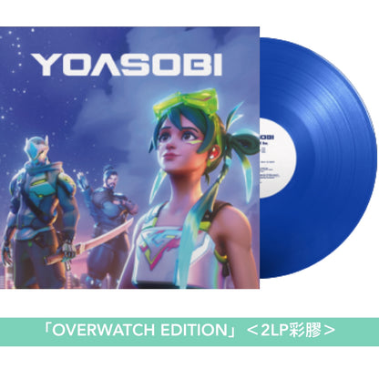 YOASOBI 第4張EP 黑膠《THE BOOK for, YOASOBI ART EDITION》、《THE BOOK for, OVERWATCH EDITION》＜2LP彩膠・國際版＞