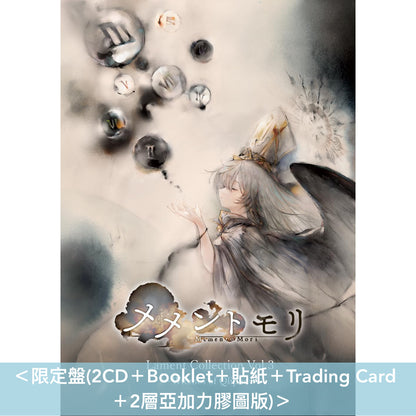 遊戲「Memento Mori」3周年紀念專輯《メメントモリ Lament Collection Vol.3 ～Witches of Qlipha～》＜2CD＋Booklet＋貼紙＋Trading Card＞