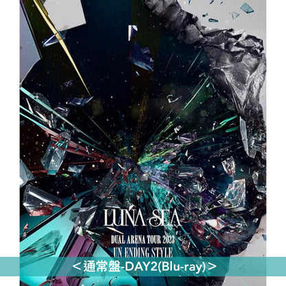 LUNA SEA Live Blu-ray「LUNA SEA DUAL ARENA TOUR 2023」《MOTHER OF LOVE, MOTHER OF HATE UN ENDING STYLE》＜初回生産限定盤(2Blu-ray)＞、《MOTHER OF LOVE, MOTHER OF HATE》/《UN ENDING STYLE》＜通常盤(Blu-ray)＞