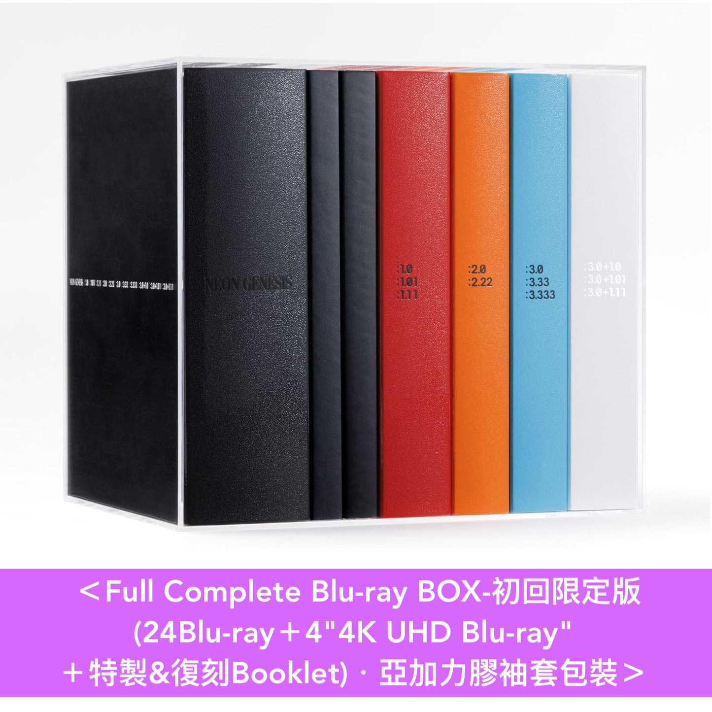 動畫「新世紀福音戰士」系列30周年紀念Blu-ray Boxset「EVANGELION 30th Anniversary Movie Collection」＜Full Complete Blu-ray BOX(24Blu-ray＋4"4K Blu-ray"＋特製&復刻Booklet)／Complete Blu-ray BOX(14Blu-ray＋4"4K Blu-ray"＋特製Booklet)／Blu-ray BOX(6Blu-ray＋通常Booklet)＞