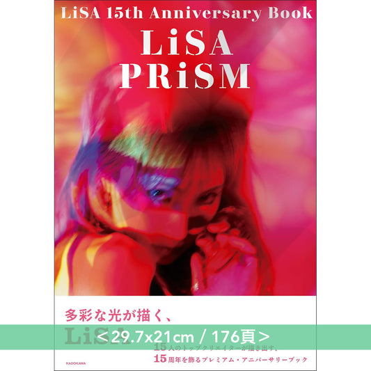 LiSA 出道15周年紀念冊《LiSA 15th Anniversary Book PRiSM》＜29.7x21cm／176頁＞