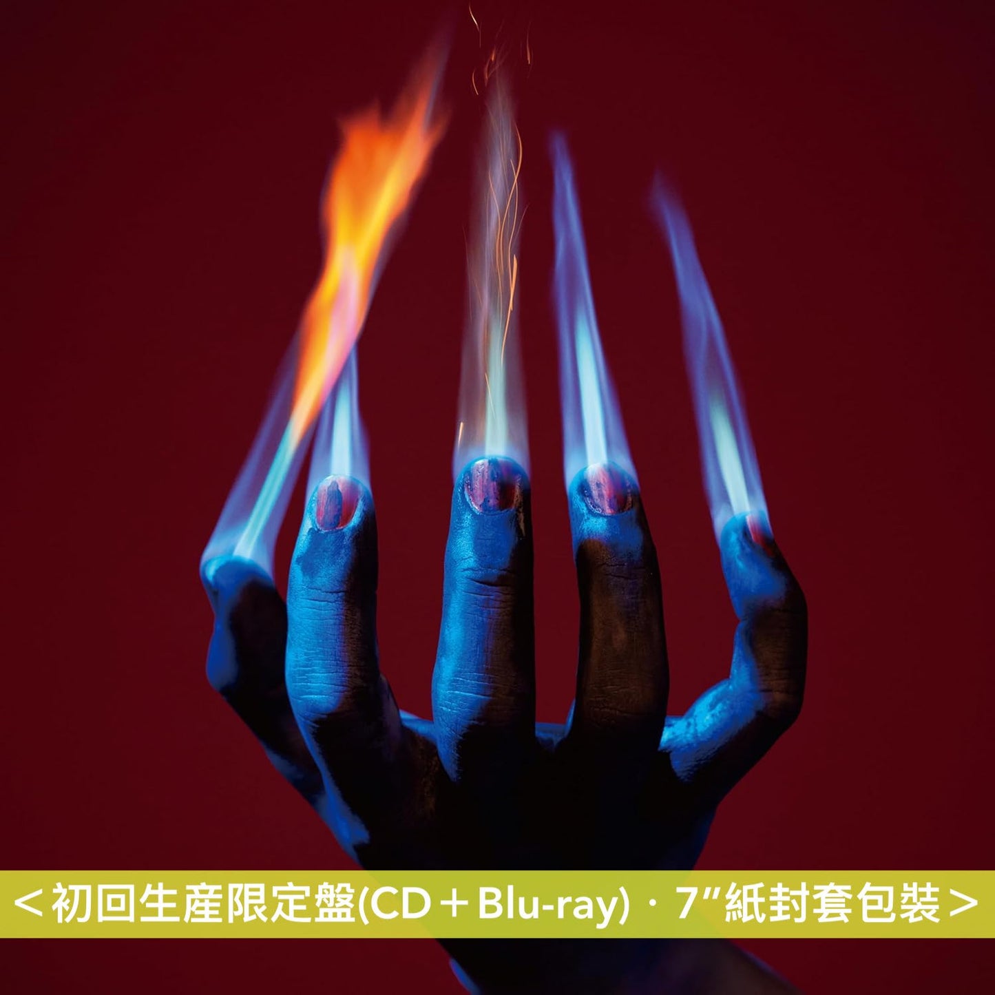 女王蜂 第11張單曲《強火》動畫「炎炎消防隊 參之章」第1季片頭曲 ＜初回生産限定盤(CD+Blu-ray)／期間生産限定盤(CD)＞