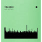 YOASOBI 第2張EP《THE BOOK 2》＜完全生産限定盤(CD＋特製活頁夾)＞