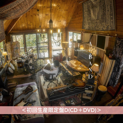 大橋三重唱 第17張原創專輯《A BAND》＜初回生産限定盤(CD＋Blu-ray/DVD＋T恤)／通常盤(CD)＞