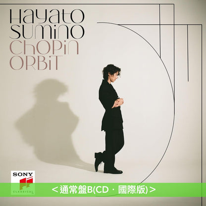 角野隼斗 最新鋼琴專輯《CHOPIN ORBIT》＜完全生産限定彩膠盤(2LP紫色彩膠＋12"Booklet＋B2海報)／完全生産限定黑膠盤(2LP黑膠)／初回生産限定CD盤(CD＋Blu-ray＋BOOK)／通常盤(CD)＞