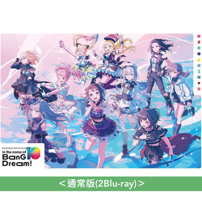 BanG Dream! 10周年 Live Blu-ray《BanG Dream! 10th Anniversary LIVE「In the name of BanG Dream!」》＜完全生産限定版(3Blu-ray＋CD＋Booklet＋針扣式襟章Set)／通常盤(2Blu-ray)＞