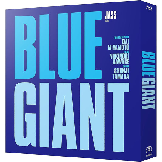 電影《Blue Giant》日版 Blu-ray Special Edition ＜2Blu-ray＋CD＞ 日語Dolby Atmos音頻