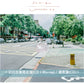 sumika 單曲CD《Unmei e.p》 動畫「迷宮飯」第2季片頭曲  ＜初回生産限定盤(CD＋Blu-ray)／通常盤(CD)／期間生産限定盤(CD＋Blu-ray)＞