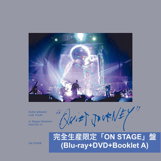 菅田將暉 Live Blu-ray《菅田将暉 LIVE TOUR “クワイエットジャーニー” in 日本武道館 2023.02.14》