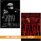 HYDE Live Blu-ray/DVD《HYDE Orchestra Tour 2026 JEKYLL》、《HYDE Orchestra Tour 2026 JEKYLL in Wien》＜初回限定盤／通常盤＞