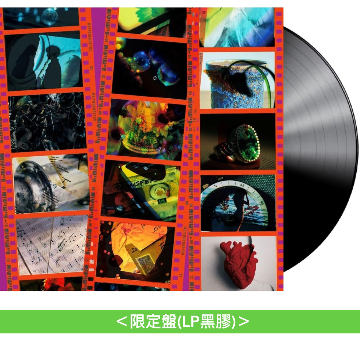 名誉伝説 首張原創專輯 CD/黑膠《OK集》＜通常盤(CD＋Blu-ray)／限定盤(LP黑膠)＞