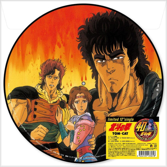 「北斗之拳2」主題曲 TOM☆CAT《TOUGH BOY》初次黑膠形式再版 北斗之拳40周年紀念 ＜12"單曲圖案黑膠Picture Single＞