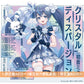初音未來 「SNOW MIKU 2025」合輯CD 《クリスタルディスパージョン feat. 初音ミク》 ＜限定盤A(CD＋2層亞加力膠版擺設)／限定盤B(CD)＞