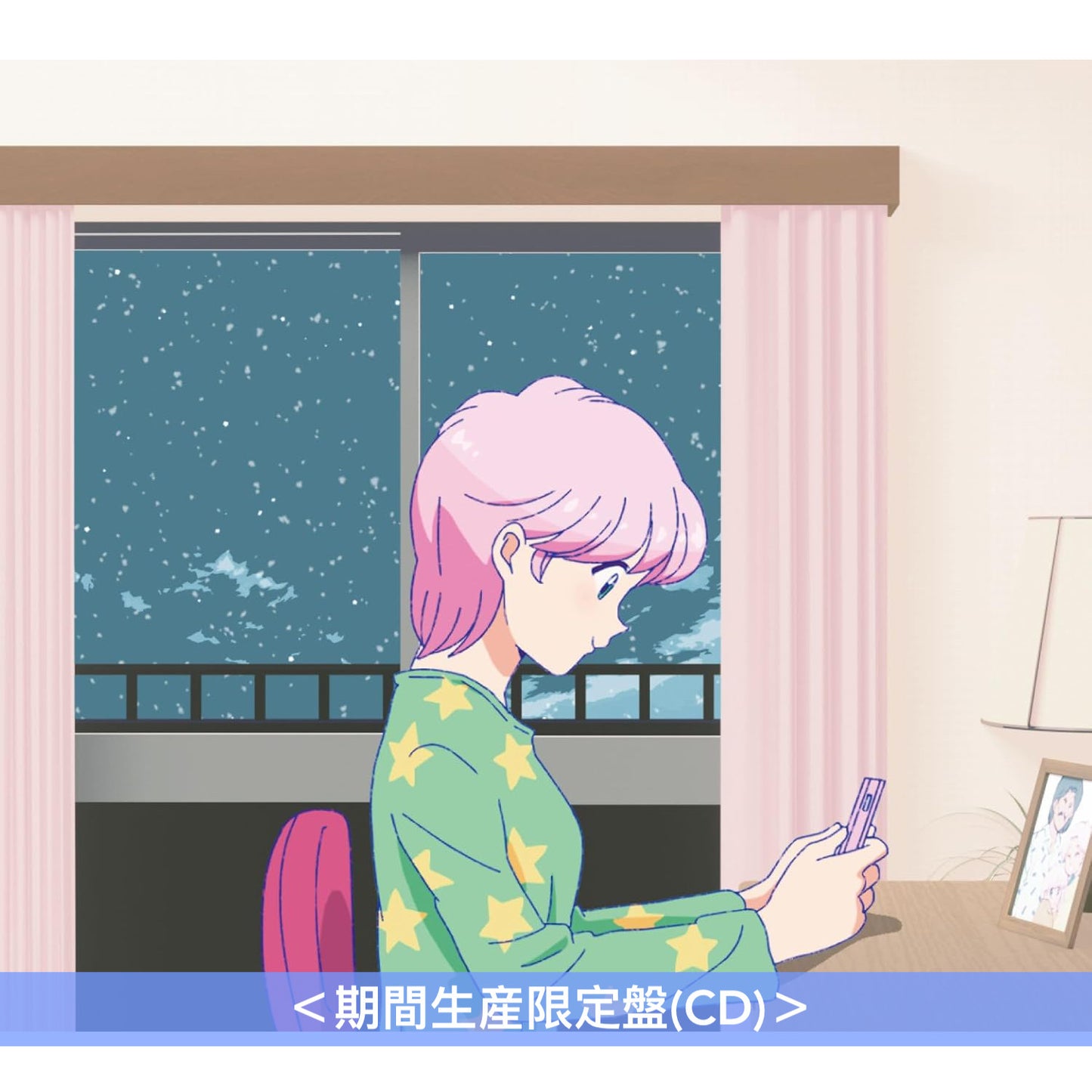 離婚伝説 單曲CD《ステキッ!!》動畫「高校！奇面組」片尾曲 ＜期間生産限定盤(CD)＞