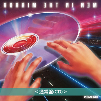 BREIMEN 第5張原創專輯《MEN in the mirror》＜完全生産限定盤(CD＋Blu-ray＋海報)／通常盤(CD)＞