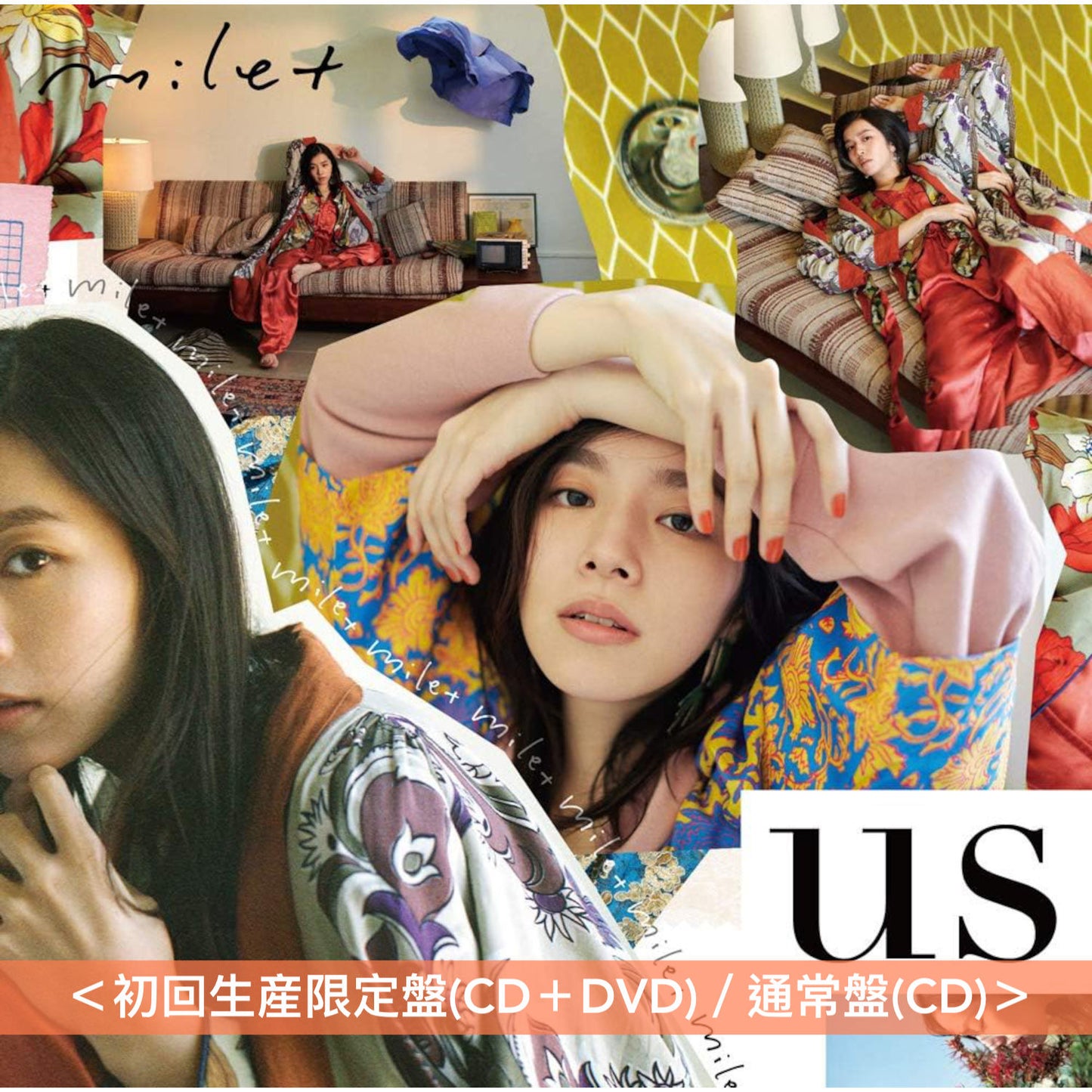 milet 第1～8張EP《inside you EP》《Wonderland EP》《us》《Drown/You & I》《Prover/Tell me》《Who I Am》《Ordinary days》《Flare》、第1～2張單曲CD《Walkin' In My Lane》《Always You》