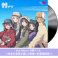 トゲナシトゲアリ(Togenashi Togeari) 第1～2張原創專輯 黑膠《棘アリ》、《棘ナシ》＜完全生産限定盤(LP黑膠＋封面圖貼紙)＞
