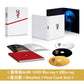 電影「國寶」Blu-ray/DVD《映画「国宝」》＜豪華版(4K UHD Blu-ray/Blu-ray/DVD＋風呂敷＋Booklet＋Post Card Set)／通常版(Blu-ray/DVD)＞ ＊日文/英文字幕＊