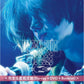 菅田將暉 Live Blu-ray《菅田将暉 LIVE 2026 in 東京ガーデンシアター 2026.01.25》＜完全生産限定盤(Blu-ray＋DVD＋Booklet)／通常盤(Blu-ray/DVD)＞