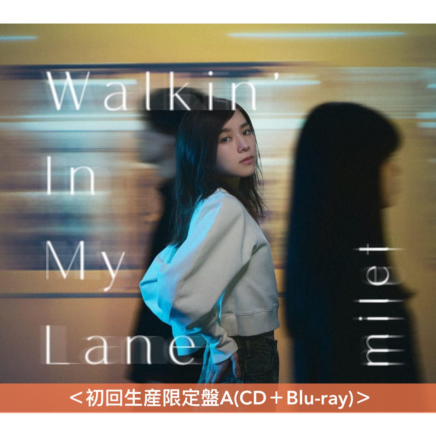 milet 第1～8張EP《inside you EP》《Wonderland EP》《us》《Drown/You & I》《Prover/Tell me》《Who I Am》《Ordinary days》《Flare》、第1～2張單曲CD《Walkin' In My Lane》《Always You》
