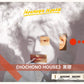 細野晴臣 首張個人專輯《HOSONO HOUSE》發行50週年紀念：《恋は桃色 -50th Anniversary Limited Edition- 》7”單曲透明彩膠、數量限定盤LP黑膠、《HOCHONO HOUSE》LP黑膠