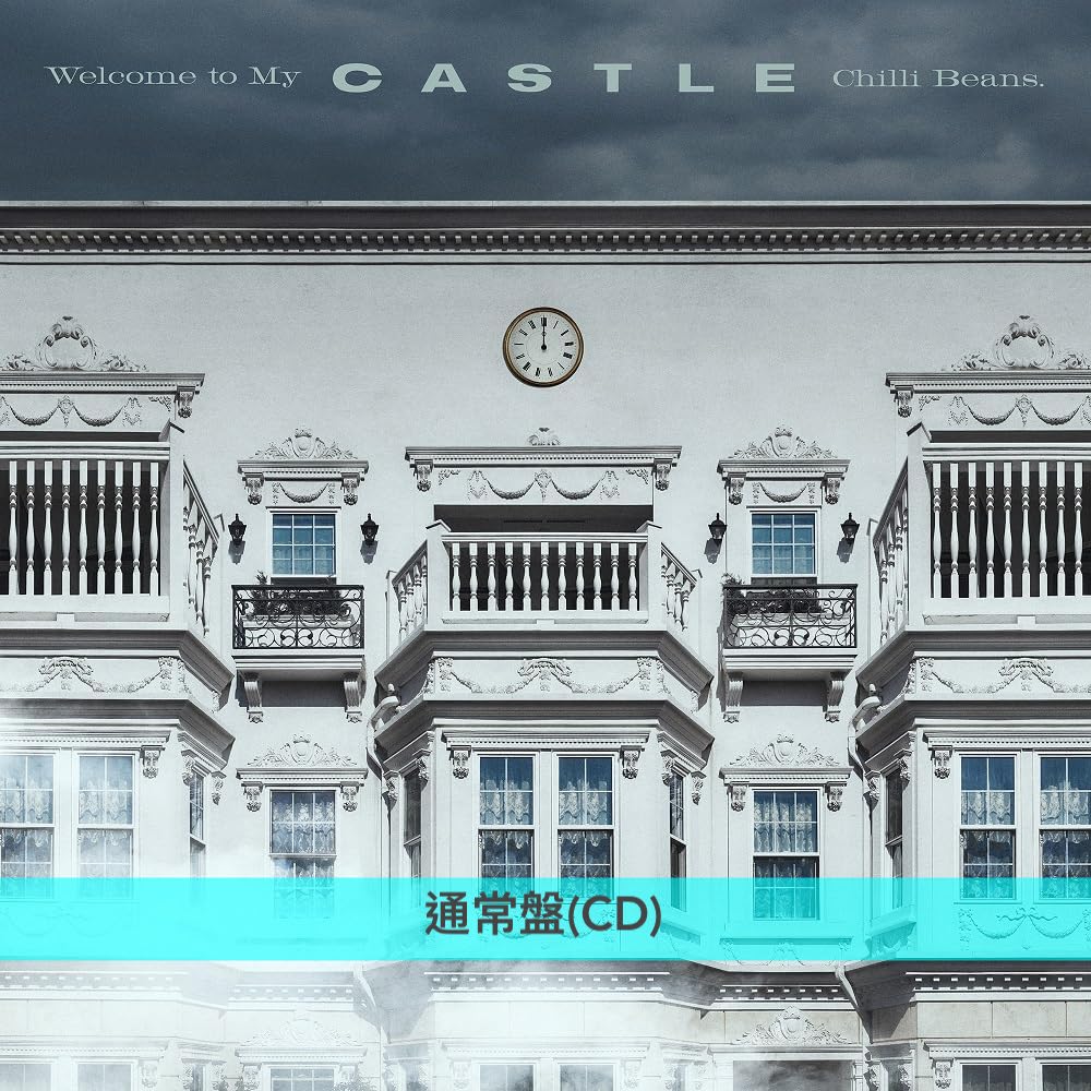 Chilli Beans.第2張原創專輯《Welcome to My Castle》＜初回生産