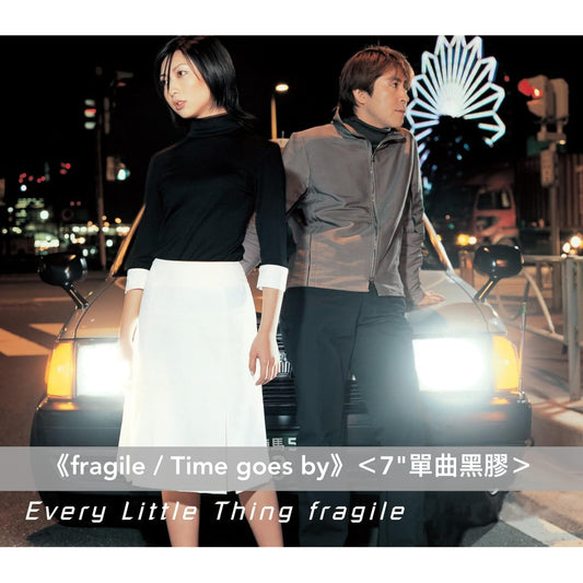 Every Little Thing 單曲黑膠《fragile / Time goes by》＜7"單曲黑膠＞
