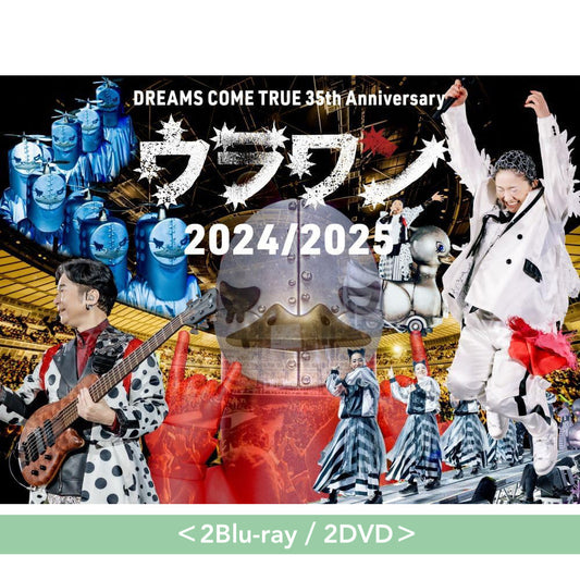 DREAMS COME TRUE組成35周年 Live Blu-ray/DVD《DREAMS COME TRUE 35th Anniversary ウラワン 2024/2025》＜2Blu-ray／2DVD＞ 、Live Photo Book《ALL ABOUT 35th DREAMS COME TRUE 35th Anniversary ウラワン 2024/2025》＜29.5x22.3cm／176頁＞