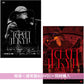 HYDE Live Blu-ray/DVD《HYDE Orchestra Tour 2026 JEKYLL》、《HYDE Orchestra Tour 2026 JEKYLL in Wien》＜初回限定盤／通常盤＞