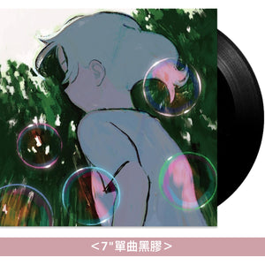 kurayamisaka 單曲黑膠《summer film》＜7"單曲黑膠＞