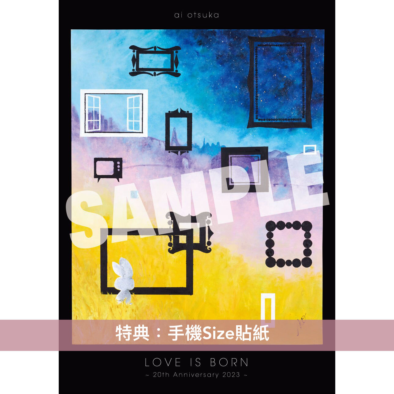 大塚愛 出道20周年 Live Blu-ray《LOVE IS BORN ～20th Anniversary 2023～》 ＜初回生産限定盤(2Blu-ray)／通常盤(Blu-ray)＞