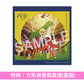 13.3g 首張單曲CD《潜在的なアイ》動畫「Fate/strange Fake」片尾曲 ＜完全生産限定盤(CD)／期間生産限定盤(CD＋Blu-ray)＞