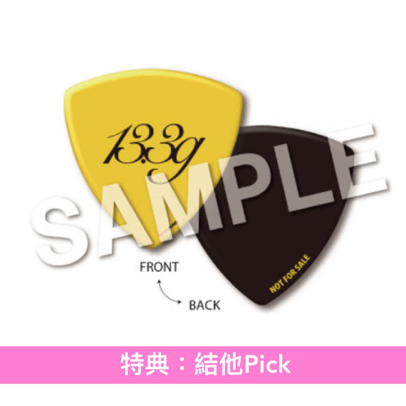 13.3g 首張單曲CD《潜在的なアイ》動畫「Fate/strange Fake」片尾曲 ＜完全生産限定盤(CD)／期間生産限定盤(CD＋Blu-ray)＞
