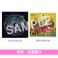 13.3g 首張單曲CD《潜在的なアイ》動畫「Fate/strange Fake」片尾曲 ＜完全生産限定盤(CD)／期間生産限定盤(CD＋Blu-ray)＞
