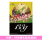13.3g 首張單曲CD《潜在的なアイ》動畫「Fate/strange Fake」片尾曲 ＜完全生産限定盤(CD)／期間生産限定盤(CD＋Blu-ray)＞