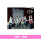 13.3g 首張單曲CD《潜在的なアイ》動畫「Fate/strange Fake」片尾曲 ＜完全生産限定盤(CD)／期間生産限定盤(CD＋Blu-ray)＞