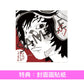 35.7 首張原創專輯《されど、暮らしはつづくからん》＜初回限定盤(CD＋Blu-ray)／通常盤(CD)＞
