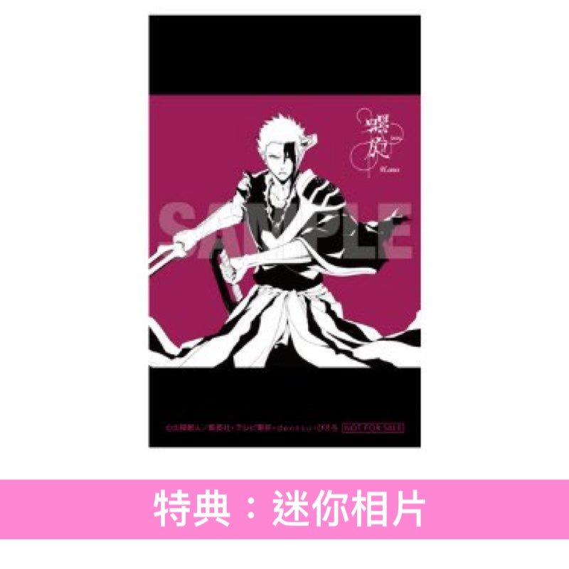 9Lana 單曲CD《螺旋》動畫最終季「BLEACH 千年血戦篇-禍進譚-」片尾曲 ＜完全生産限定盤(CD＋Blu-ray)＞