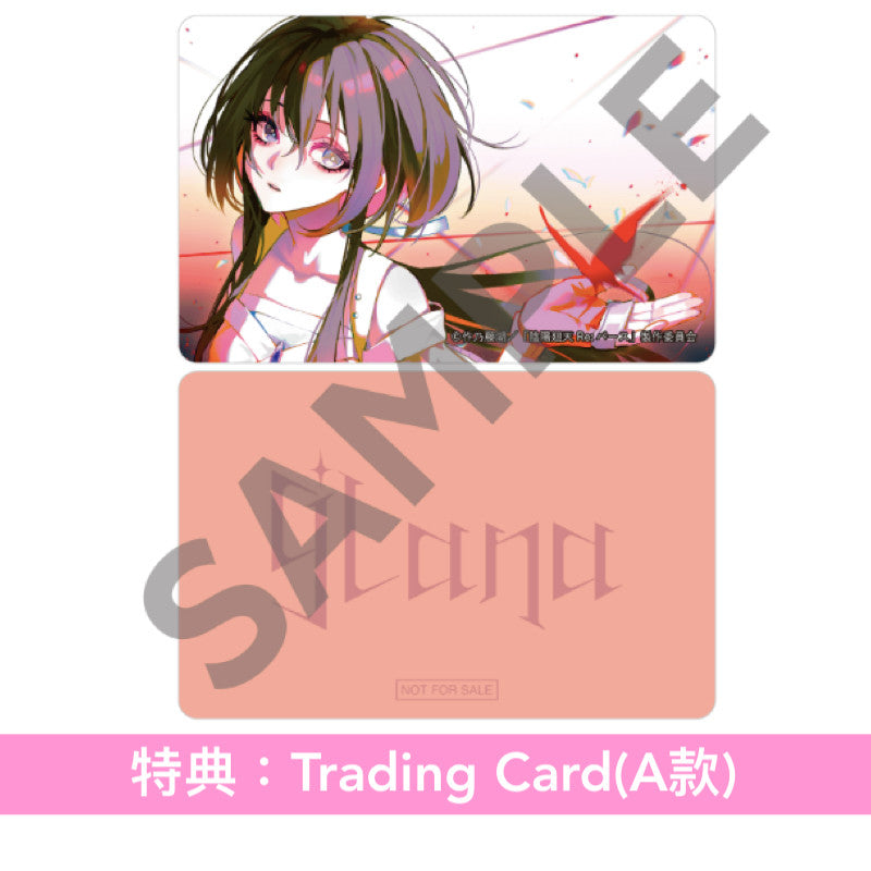 9Lana 單曲CD《TURN OVER》動畫「陰陽迴天 Re:Birth Verse」片尾曲 ＜完全生産限定盤(CD＋樂曲主題插圖Set)＞