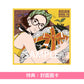 ASIAN KUNG-FU GENERATION 第33張單曲CD《スキンズ》動畫「Dr.STONE SCIENCE FUTURE」第3季片頭曲 ＜初回生産限定盤(CD＋Blu-ray)／通常盤(CD)＞