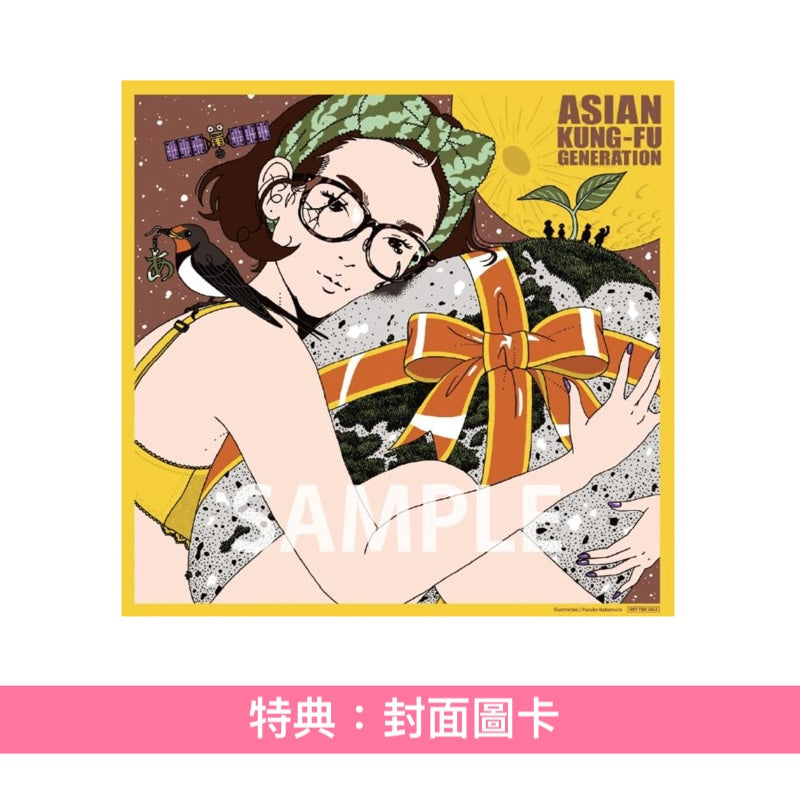 ASIAN KUNG-FU GENERATION 第33張單曲CD《スキンズ》動畫「Dr.STONE SCIENCE FUTURE」第3季片頭曲 ＜初回生産限定盤(CD＋Blu-ray)／通常盤(CD)＞