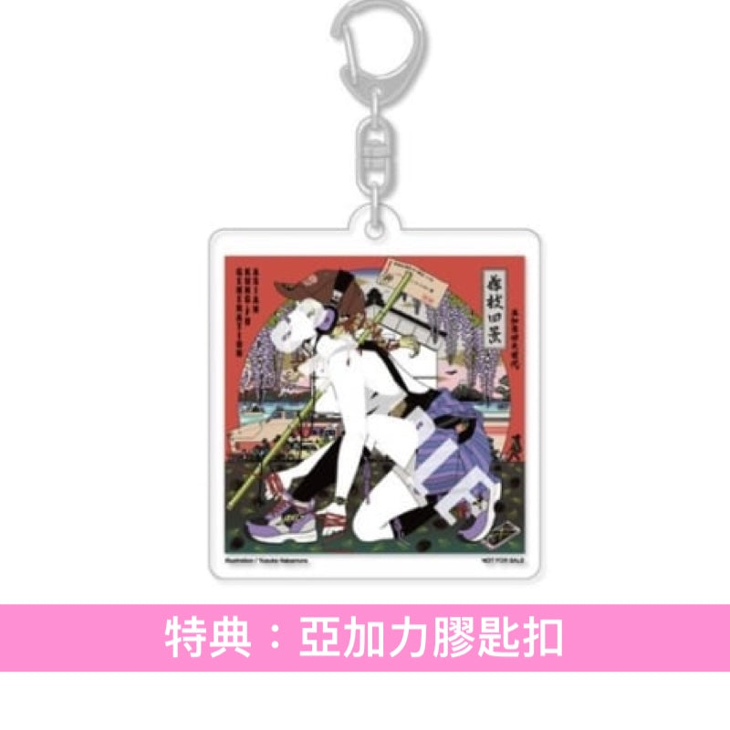 ASIAN KUNG FU GENERATION EP《フジエダ EP》＜初回生産限定盤(CD＋Blu-ray)／通常盤(CD)＞