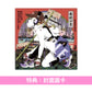 ASIAN KUNG FU GENERATION EP《フジエダ EP》＜初回生産限定盤(CD＋Blu-ray)／通常盤(CD)＞